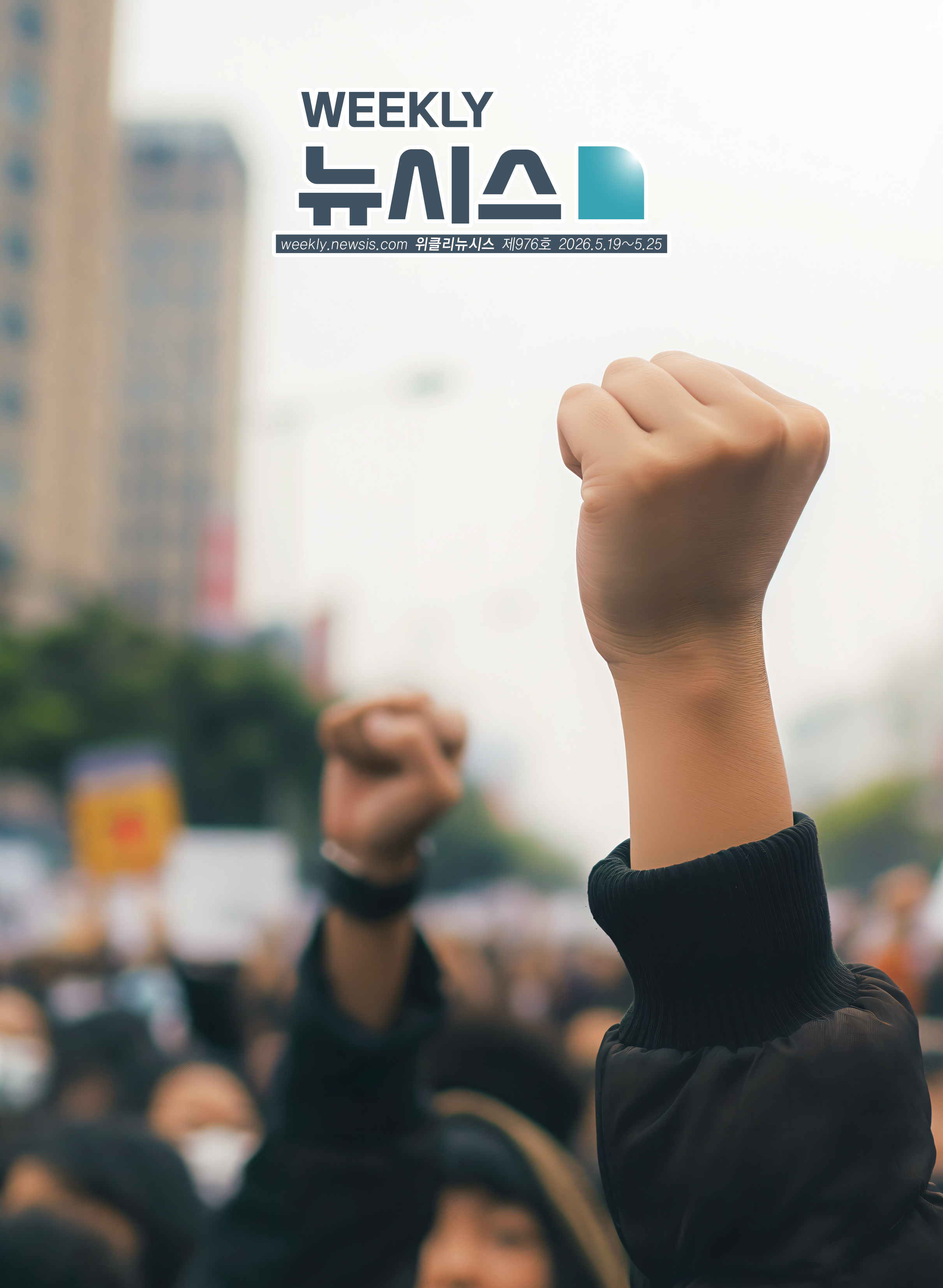 제 호