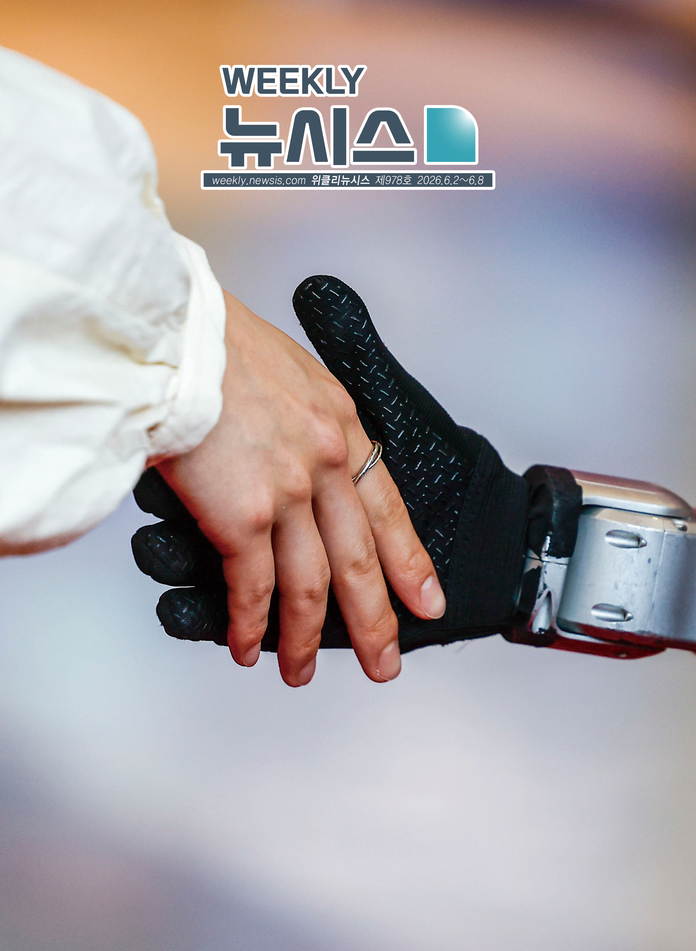 제 호