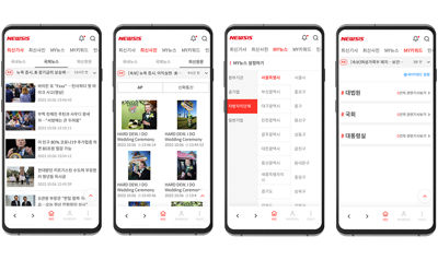 프라임 뉴스 모바일 홈페이지 샘플 이미지