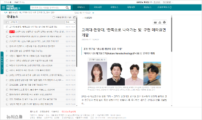 프라임 뉴스 피씨 홈페이지 샘플 이미지